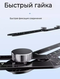 Складной метр 175мм х 120мм, Металл