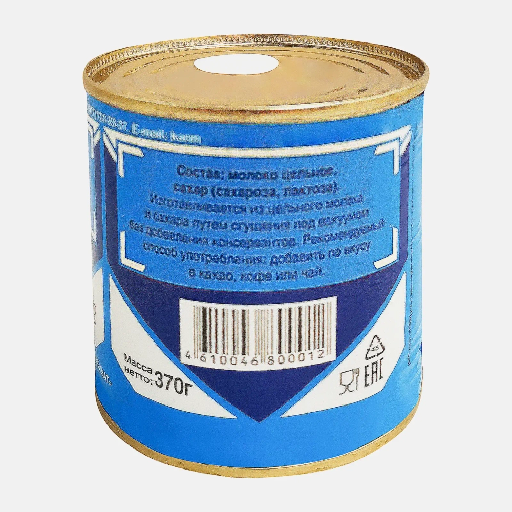 Молоко сгущенное Карламанское молоко цельное с сахаром 8.5% 370г