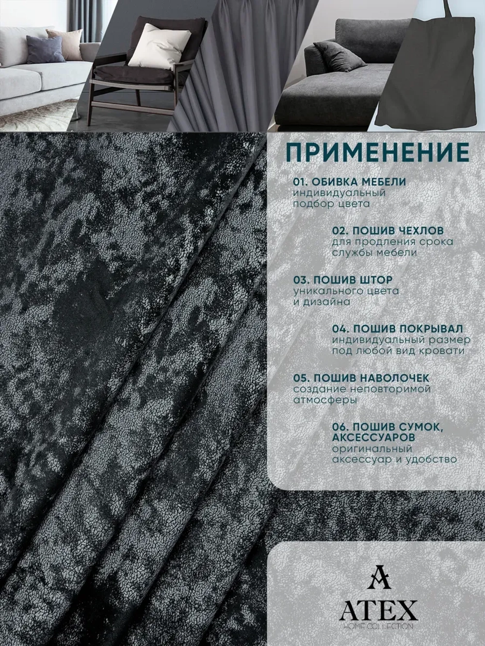 Ткань мраморный кашемир бархат отрез 150*300