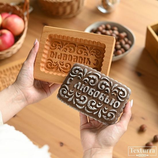 Пряничная форма С любовью
