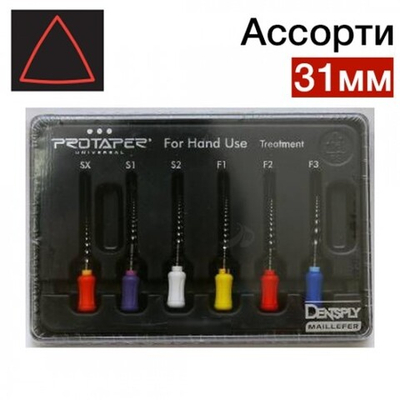 ProTaper ручной 31мм ассорти (SX,S1,S2,F1,F2,F3) ПроТейпер (6шт.), эндодонтические файлы