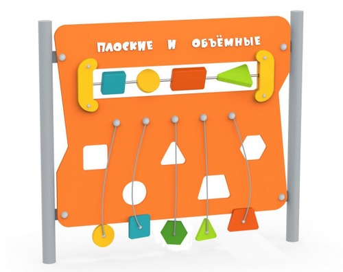 Игровой стенд Фигуры 330.18