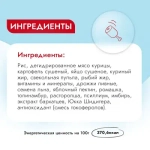 Сухой корм для собак Бест Диннер Vet Profi Gastro Intestinal 2кг