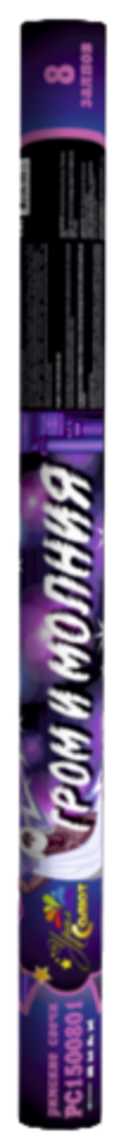 Римские свечи Гром и Молния 8 залпов, калибр 1,5