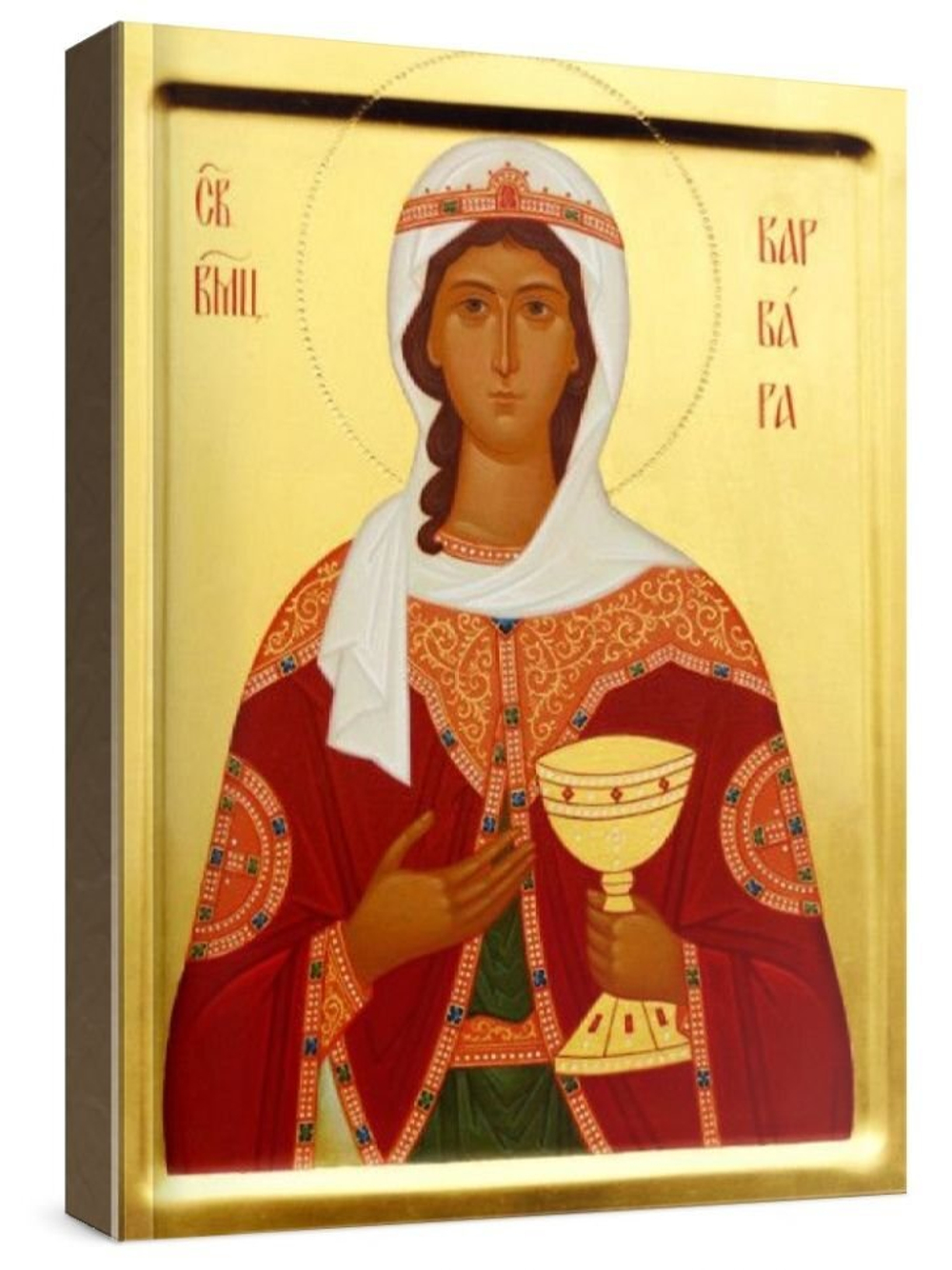 Варвара (рукописная икона)