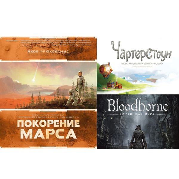 Много-много классных игр доступно для предзаказа!