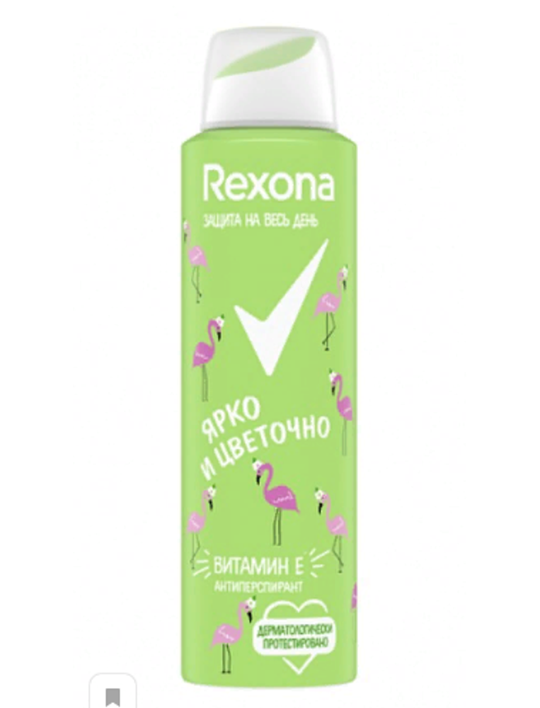 Rexona Дезодорант-антиперспирант спрей Ярко и цветочно, с витамином Е, 150 мл