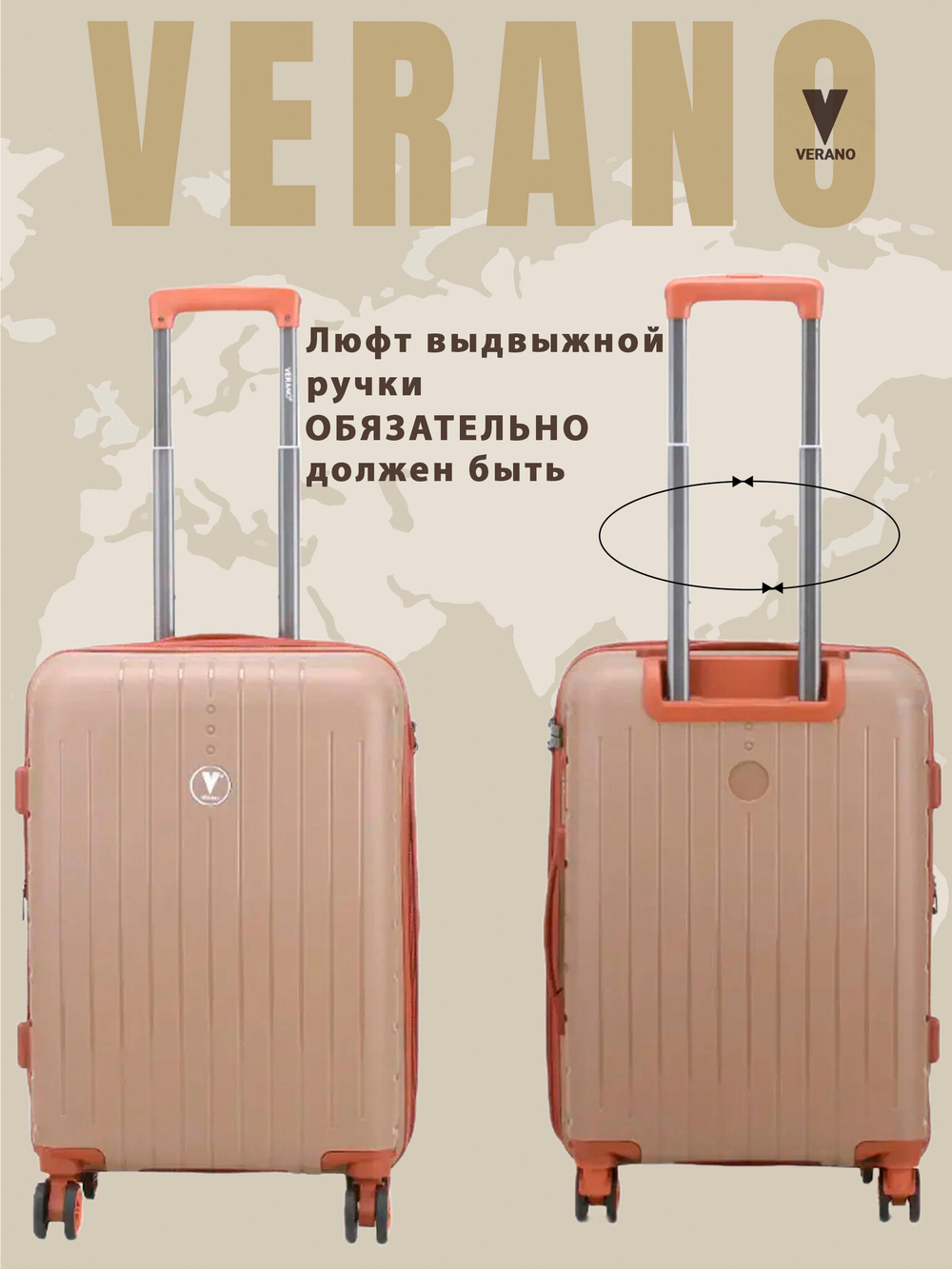 Чемодан мини "Verano" из полипропилена, съёмные колёса