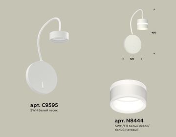 Комплект настенного светильника с выключателем и акрилом 1*GX53 XB9595202 SWH/FR белый песок/белый матовый (C9595, N8444) Traditional DIY Spot Ambrella