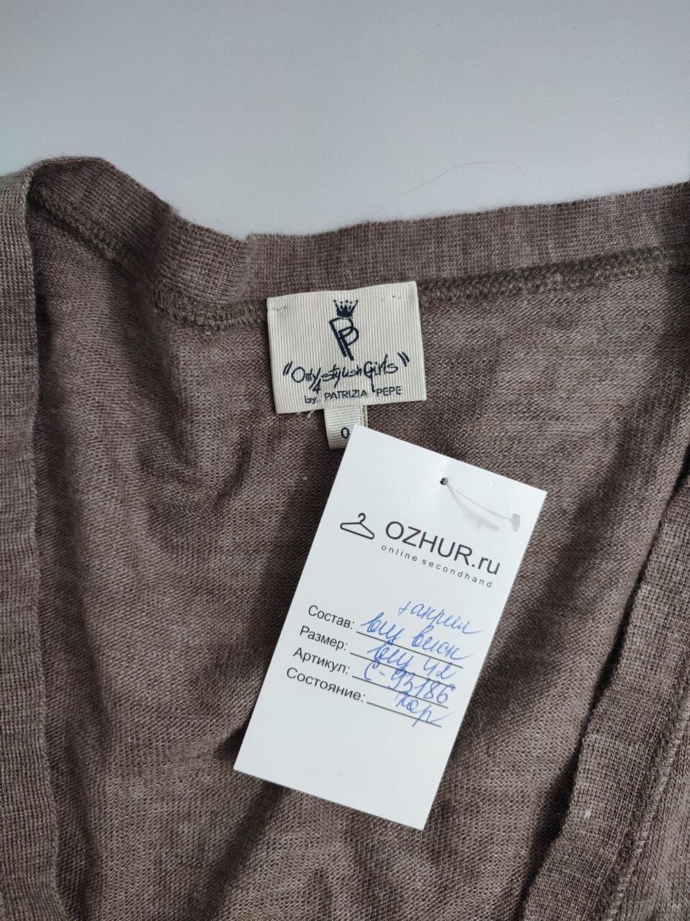 Кардиган Patrizia Pepe  базовый 42 размер