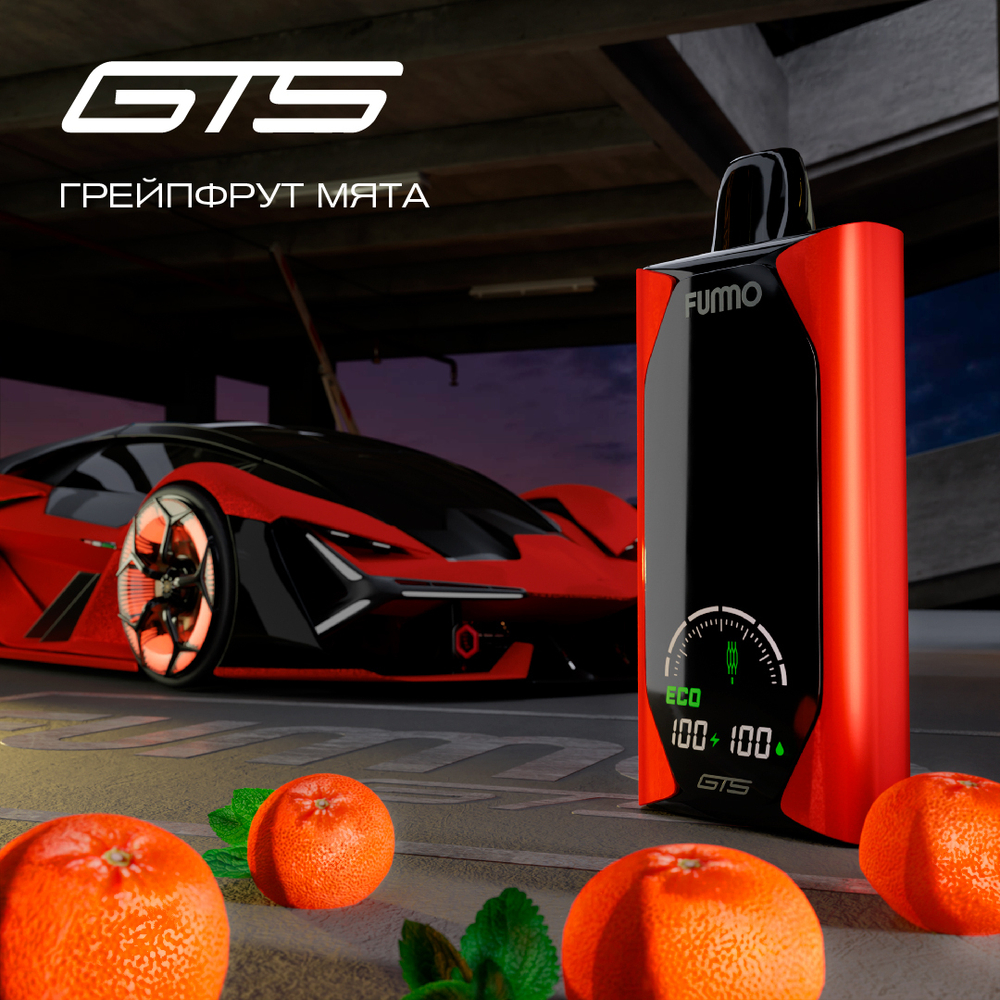 Fummo GTS18000 Грейпфрут мята 18000 затяжек 20мг (2%)