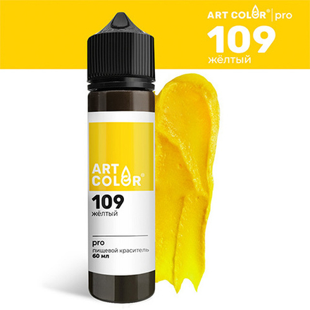 Краситель пищевой Гелевый Желтый (Art Color Pro maxi) 60 мл