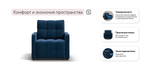 Кресло-кровать Денди Слим Велюр Монолит синий