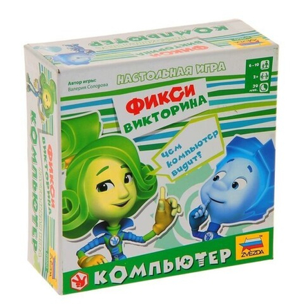Настольная игра "Фикси-викторина. Компьютер"