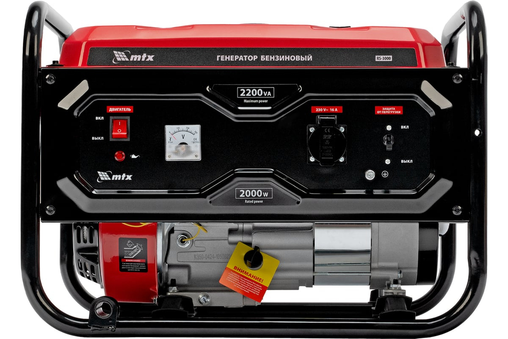 Генератор бензиновый MTX RS-3000