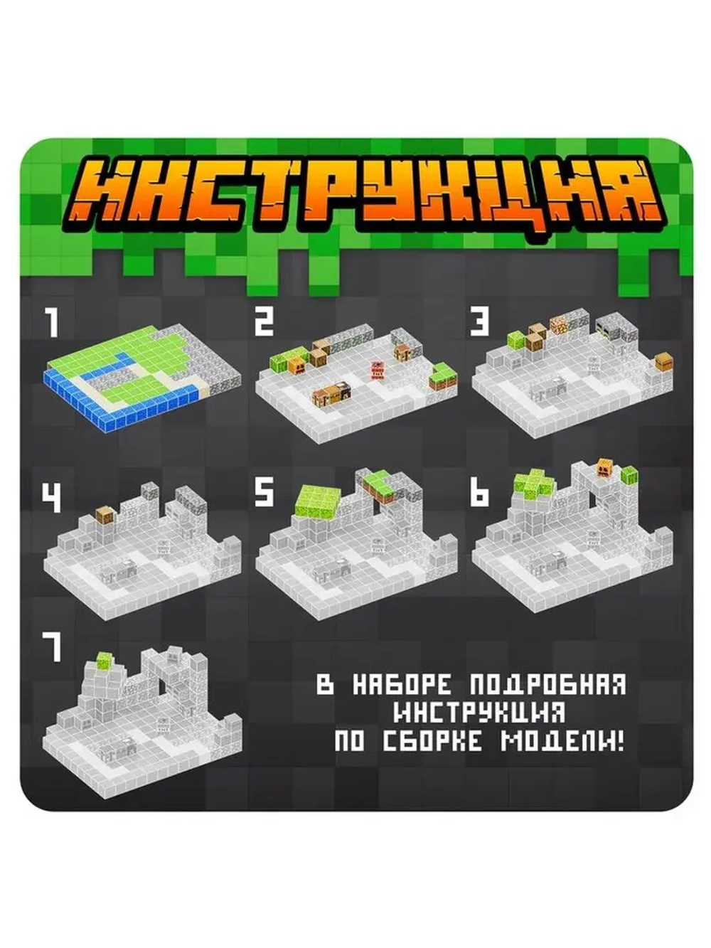 Конструктор «Магнитные кубики. Мой мир», 4 фигурки, 192 дета