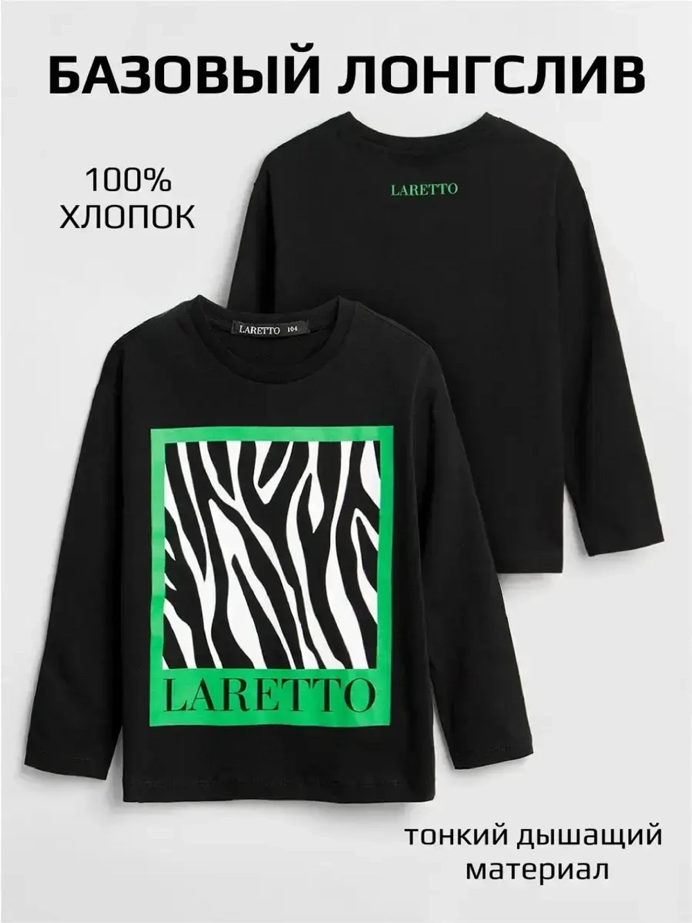 Спортивный костюм для девочки в школу