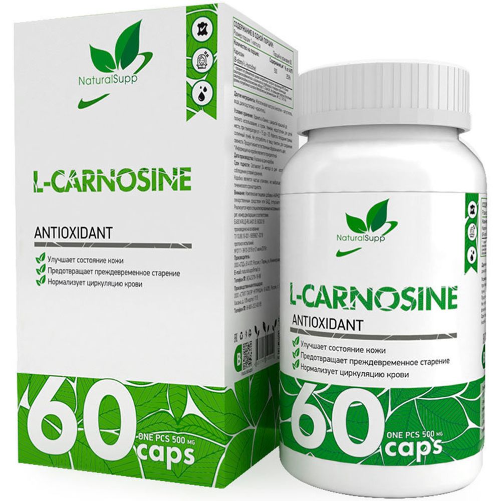 L-Carnosine 60 caps