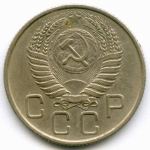 20 копеек 1954 год. 3 разновидности - Шт: 4.1, 4.3 и 4.4. XF
