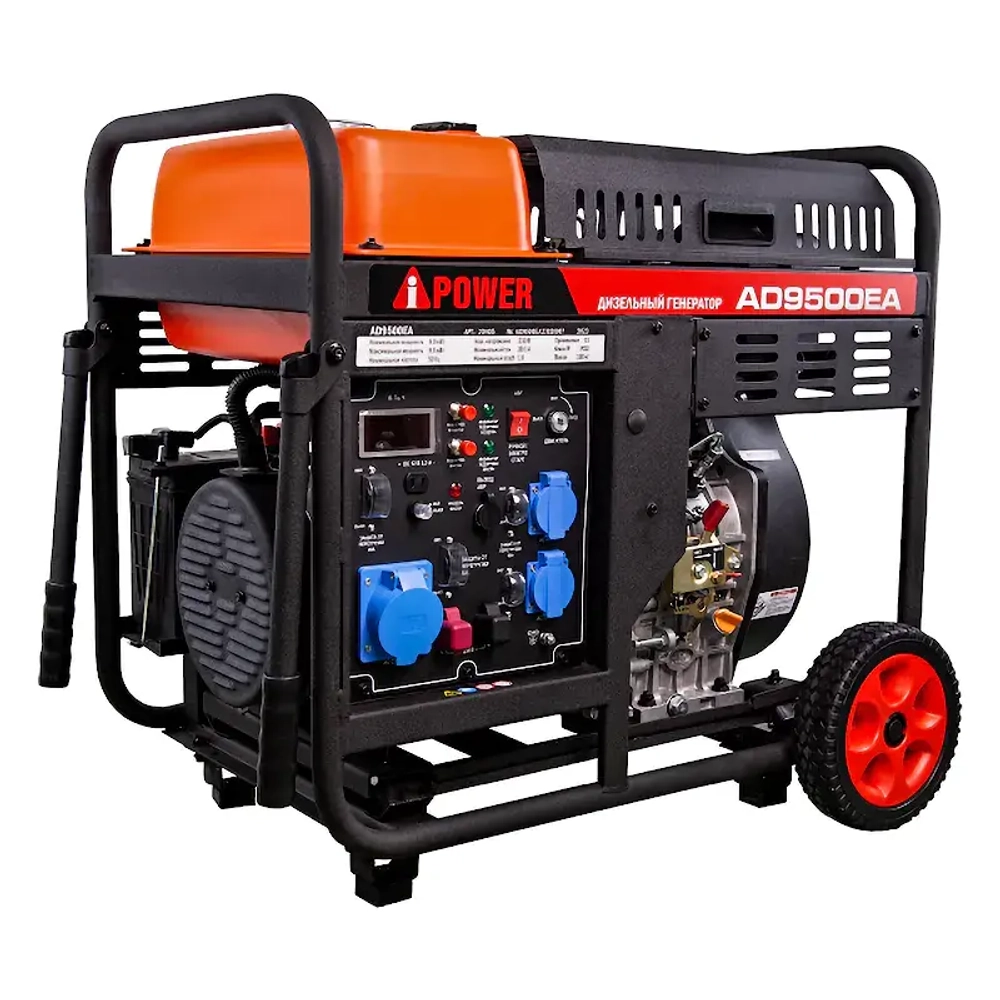Генератор дизельный A-ipower AD9500EA 9кВт,  электростартер, разъем ATS