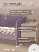 Диван - кровать 180х90 см Crecker ткань Микровелюр