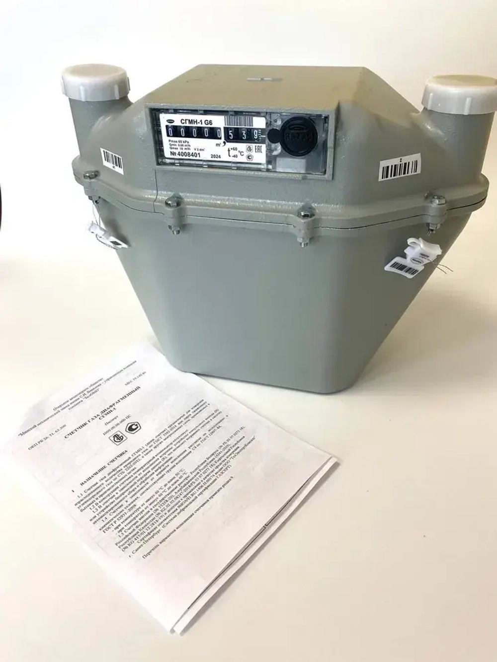 Счетчик газа СГМН-1 G6 250мм 2025 г. Слева-Направо (Левый) БелОМО. Прокладки в комплекте