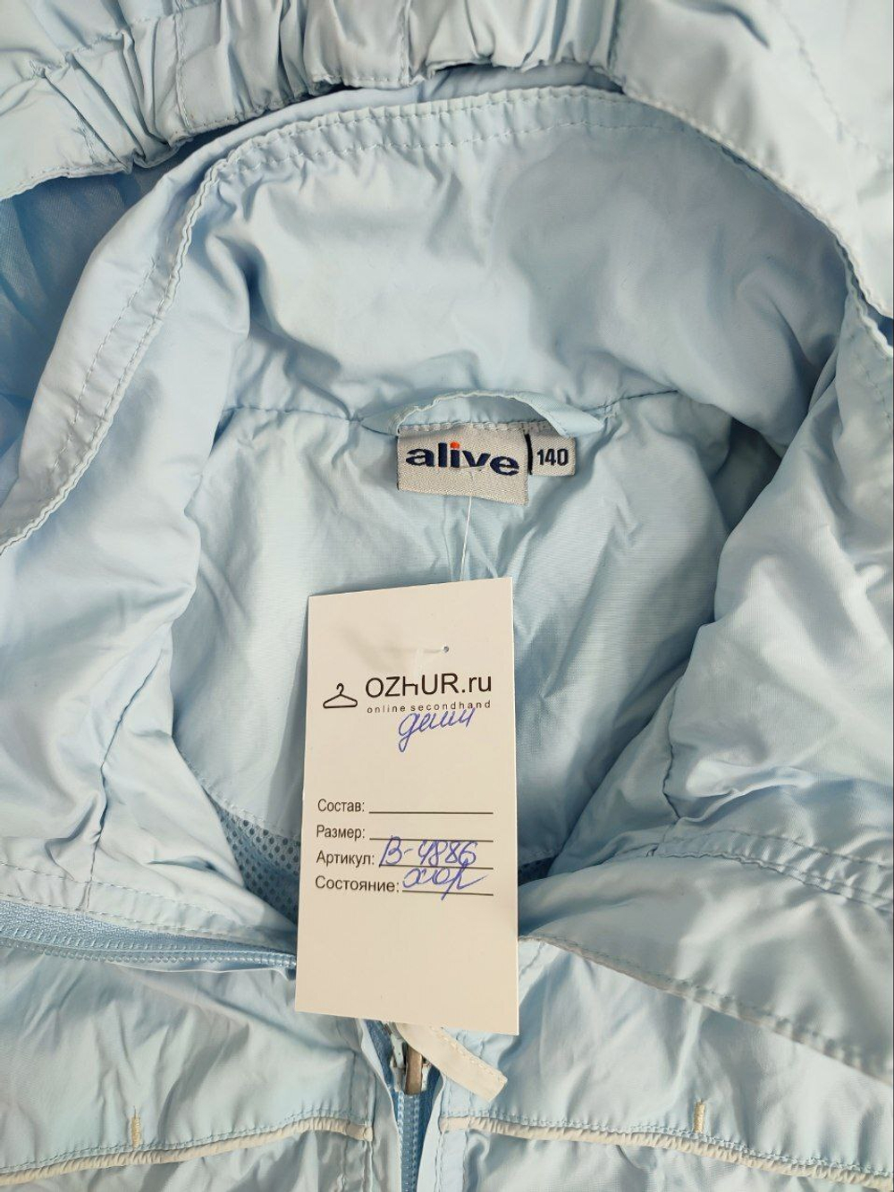 Куртка Alive демисезонная на 10 лет