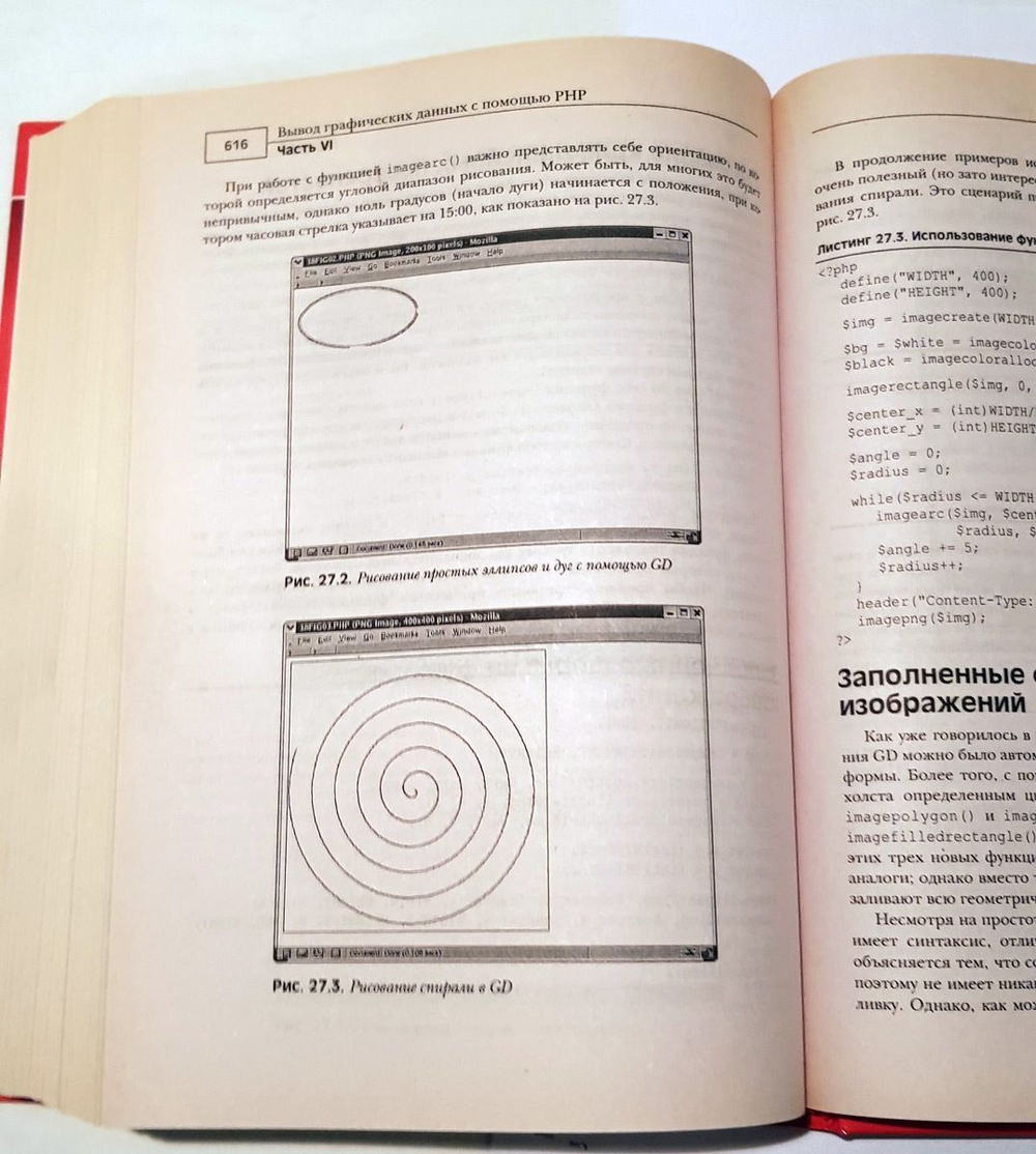 "PHP 5. Полное руководство" Джон Коггзолл