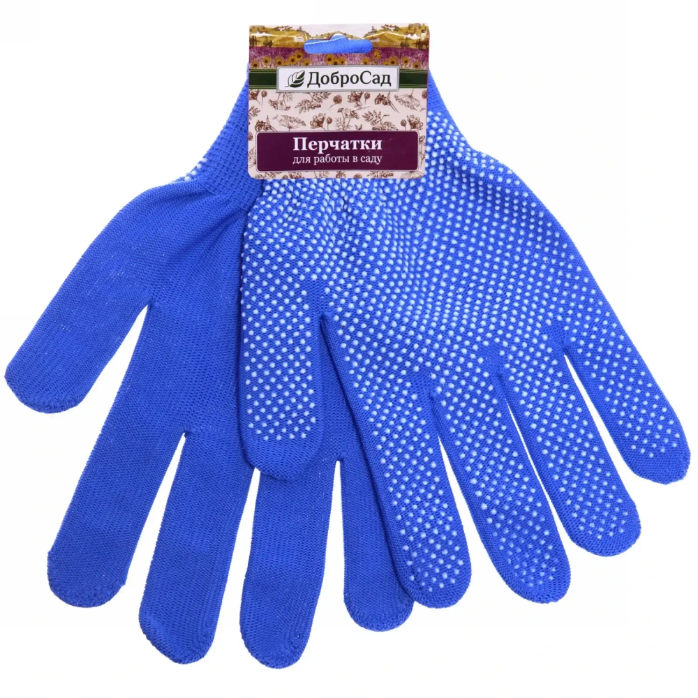 Перчатки нейлоновые «Классика» с ПВХ покрытием голубые 8 р-р ДоброСад