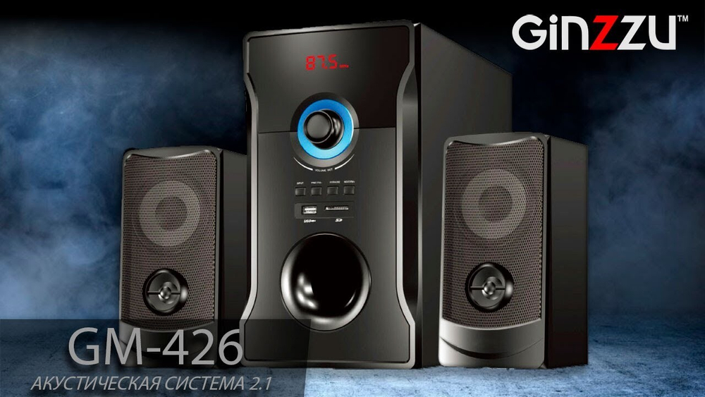 Акустика Ginzzu GM-426 USB/FM/60W Bluetooth (2.1)