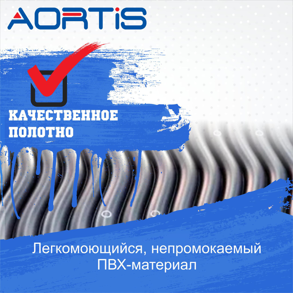 Матрас противопролежневый AORTIS трубчатый M22LP