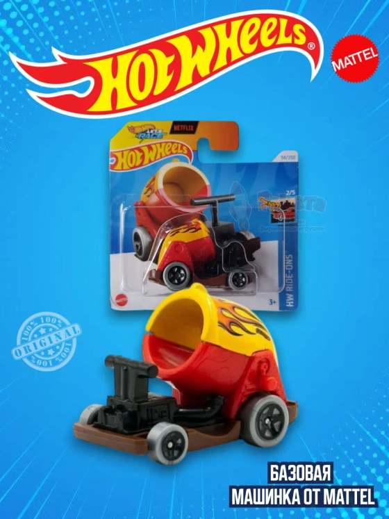 Базовая машинка Хот Вилс Boom Car HTC38