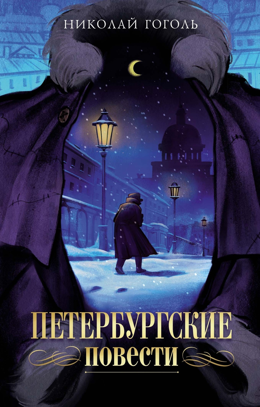 Серия книг "Моя книжная лавка"