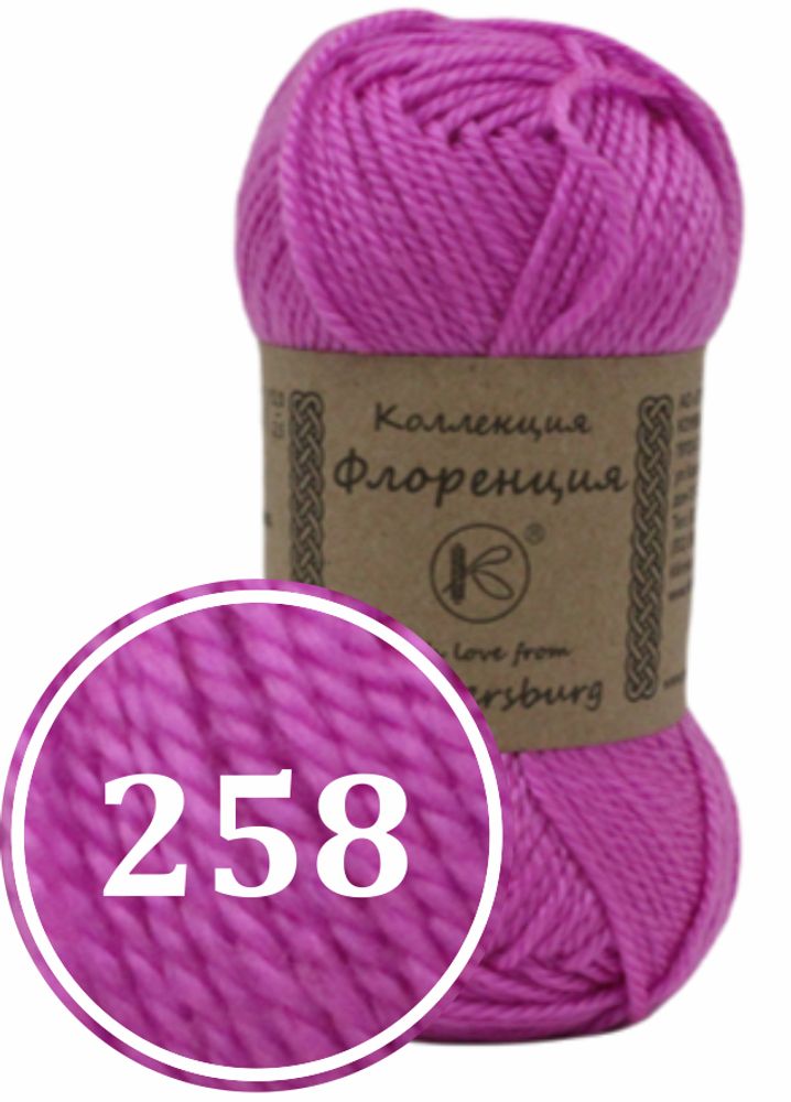 Пряжа синтетическая &quot;Флоренция&quot; 50г (258)