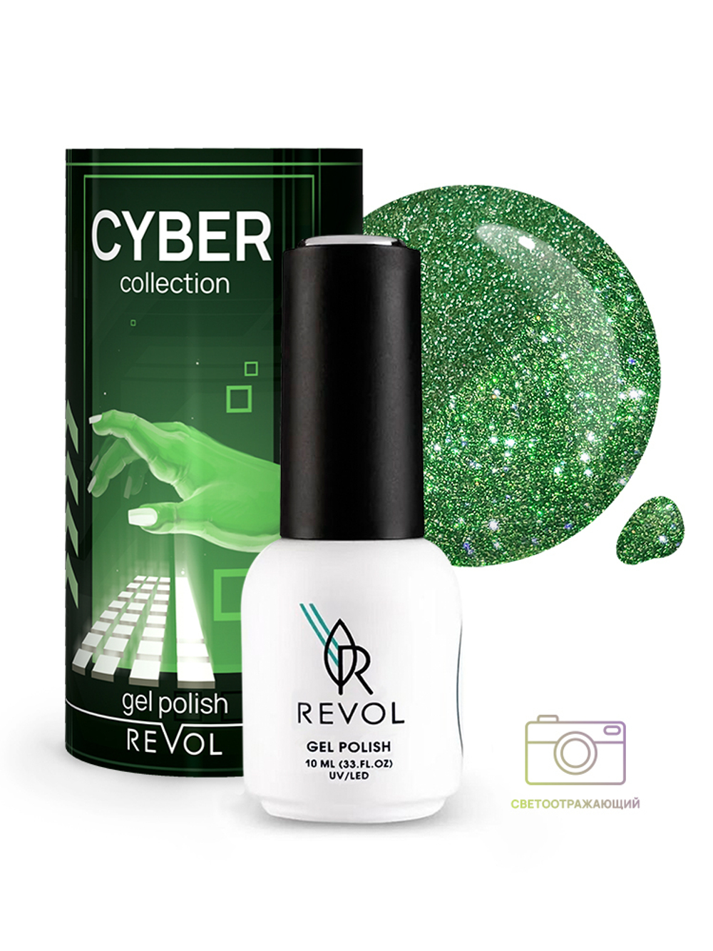 REVOL Гель-лак "Cyber" № 02 Hack (Светоотражающий), 10мл