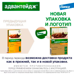 Адвантейдж для кроликов, котят и кошек до 4 кг 1 ПИПЕТКА