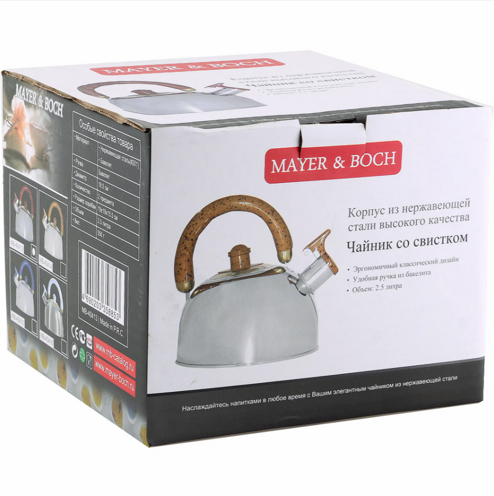 Чайник со свистком Mayer&Boch MB-40415 для плит