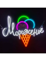 Неоновая вывеска "Мороженое" Ice cream