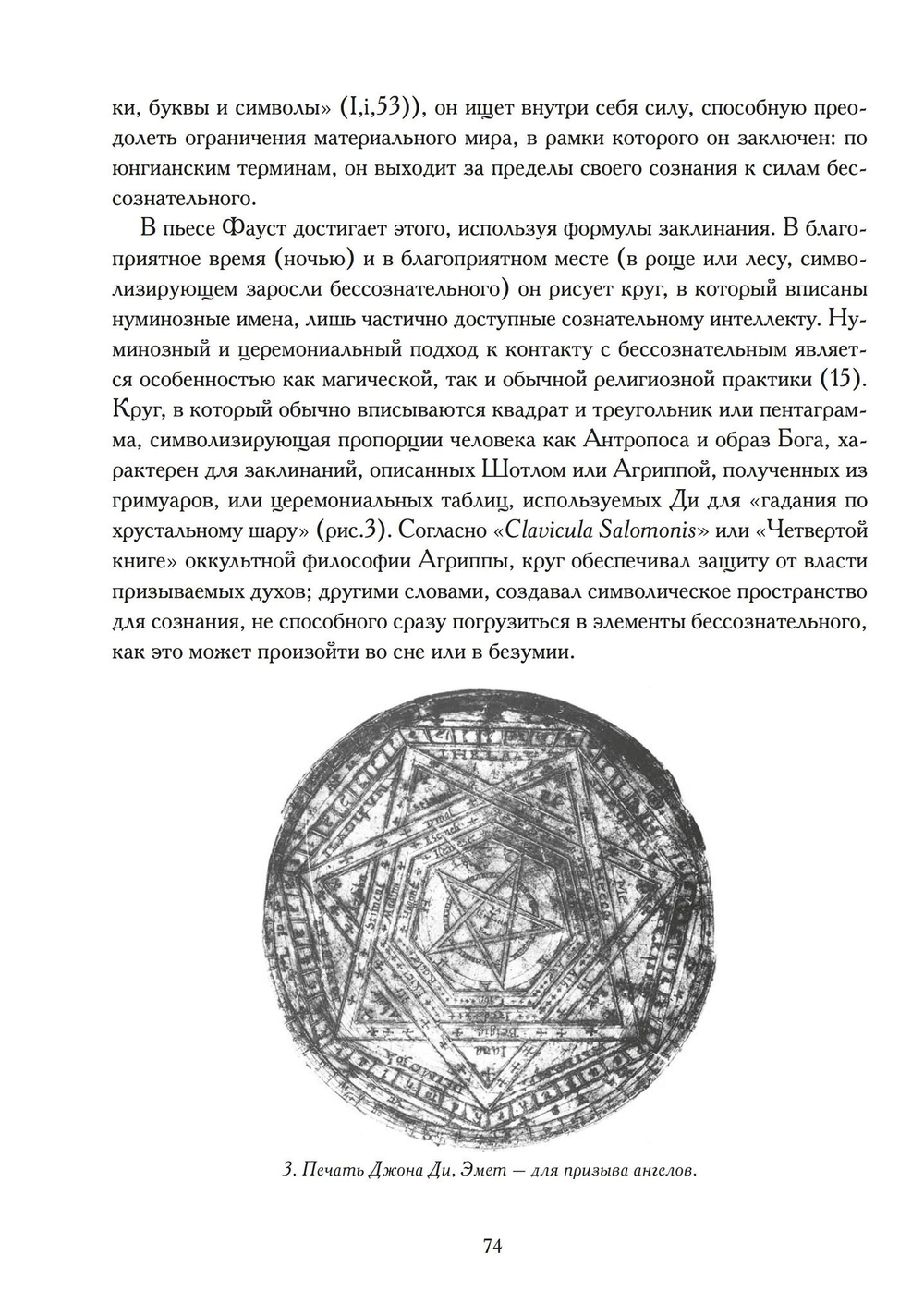 Скрытые сходства