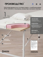 Массажный стол складной с регулировкой высоты Massagecomplekt, 190*70, c подлокотниками, черный