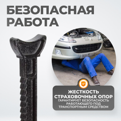 WDK-84602 Комплект подставок под автомобиль, 2 шт., г/п 6 т