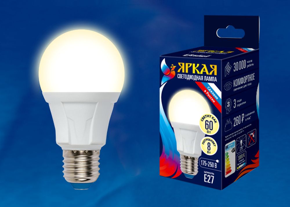LED-A60 8W/WW/E27/FR PLP01WH Лампа светодиодная. Форма «А», матовая. Серия Яркая. Теплый белый свет (3000K). Картон. ТМ Uniel