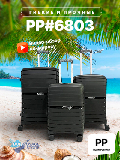 Средний чемодан Impreza PP 6803, Черный, M