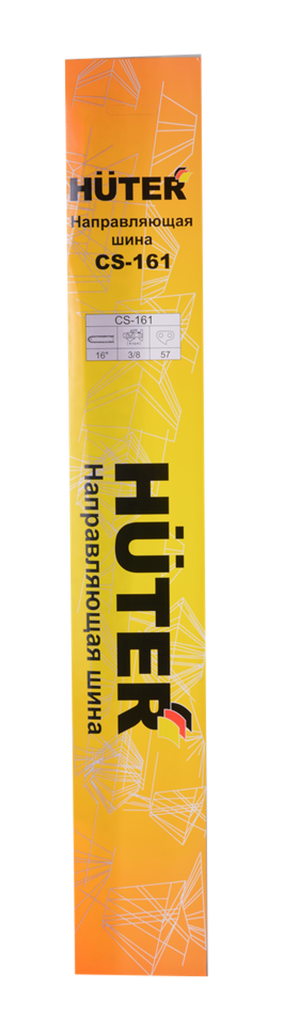 Шина CS-161 HUTER для BS-40, BS-45M, ELS-2000, ELS-2000Р, ELS-2200Р