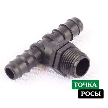 Тройник 16х1/2"х16