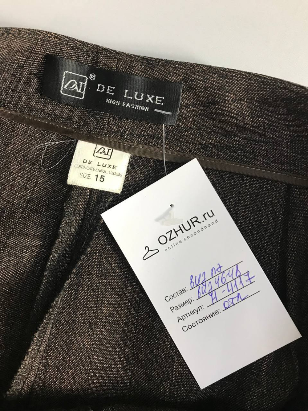 Брюки De Luxe свободного кроя, визуально 46/48 размер