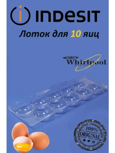 Подставка для яиц C00387333