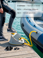 Насос ножной BRAVO 9 (6.5/1.5L. max 1,0)