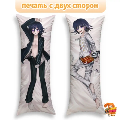 Дакимакура Danganronpa Кокичи