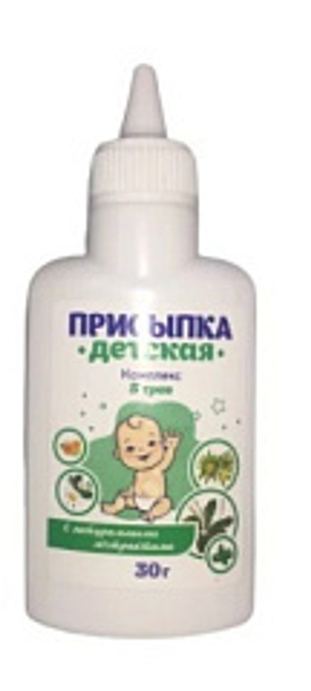 Присыпка детская с алоэ вера 30гр. Биолайн